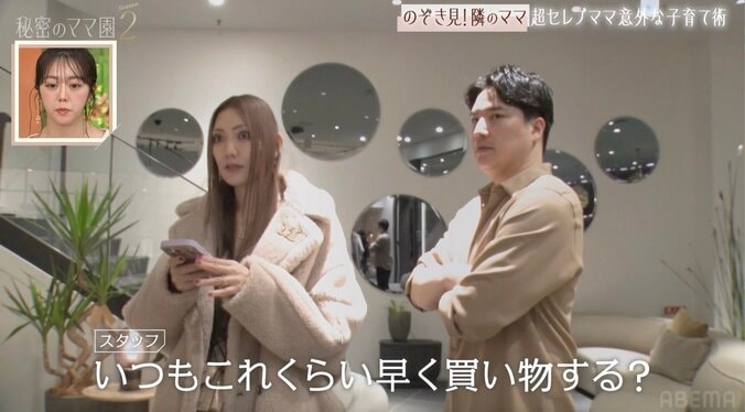 【写真・画像】「カードの引き落としは月1000万円以上。イチゴ代は15万円」田園調布の豪邸で暮らす超セレブママ（38）の買い物風景に衝撃　2枚目