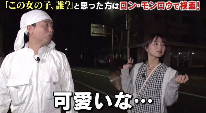 SNSで大反響の中国人美女・龍夢柔、歌声を披露！  視聴者から「歌上手い」の声 27枚目