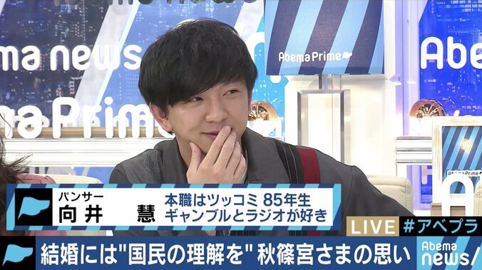 皇室担当記者「眞子さまのお気持ちは変わっていない」会見でのご発言は秋篠宮さまからのメッセージ？ 8枚目