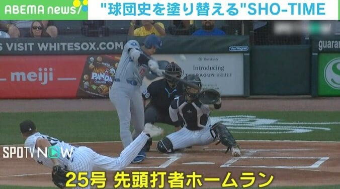 【写真・画像】大谷翔平のホームランボールが欲しい！ 「キング独走25号争奪戦」がまるでバスケのリバウンドに！ ゲットしたのは誰？　1枚目