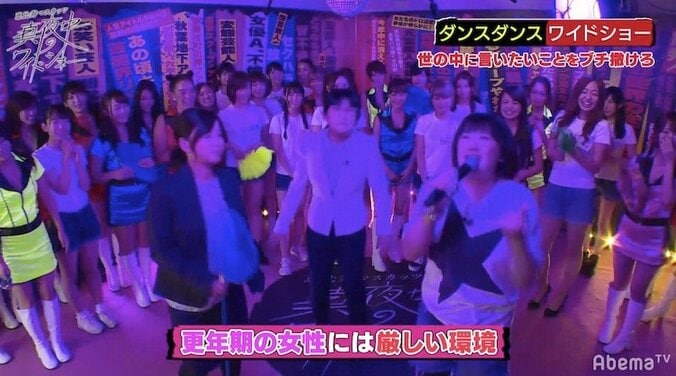 光浦靖子、怒り心頭！恵比寿マスカッツ、新メンバー大増員に「もう嫌！」 2枚目