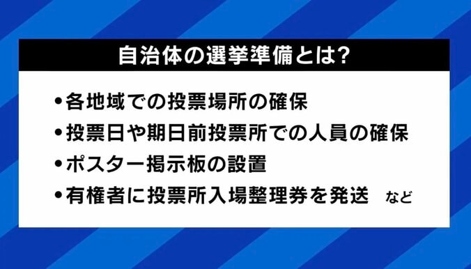 首長5人が緊急声明