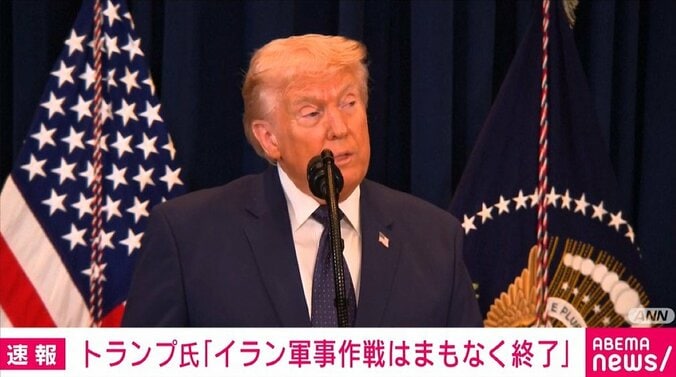 トランプ大統領