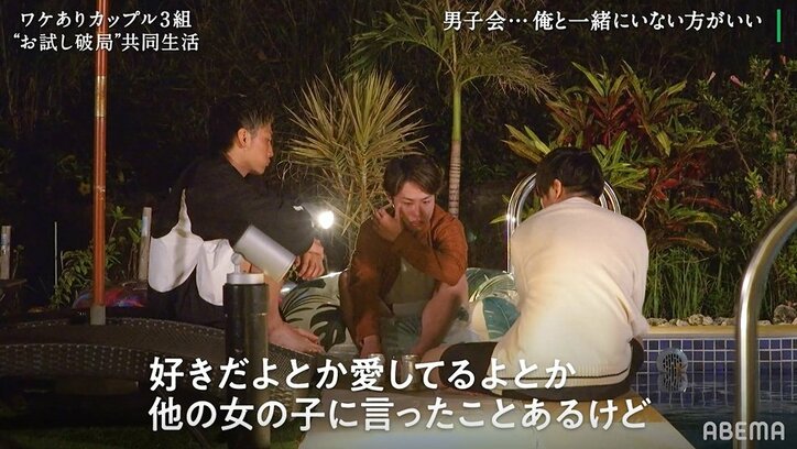 酔った彼氏が思わず号泣…ケンカばかりの彼女に「時間を無駄にさせてる」「別れた後も幸せに…」『隣恋』第5話