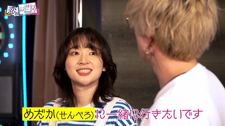 広瀬すず似の25歳女芸人が合コンに登場！ 指原も「似てる！かわいい」と絶賛