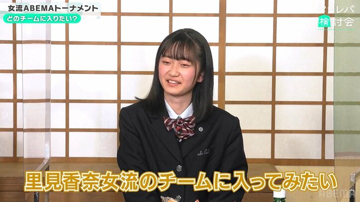 加入したいチームは「全部」！？未来の主役は私たち！新進気鋭・10代女流棋士たちが見た女流ABEMAトーナメント