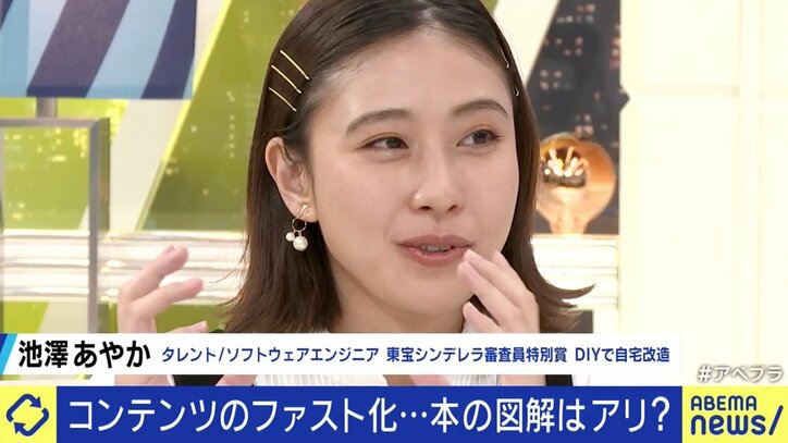 「音楽をラジオで流すことが大反対に遭った時代もあった」映画や書籍を要約する“ファストコンテンツ”を経済学者が肯定する理由