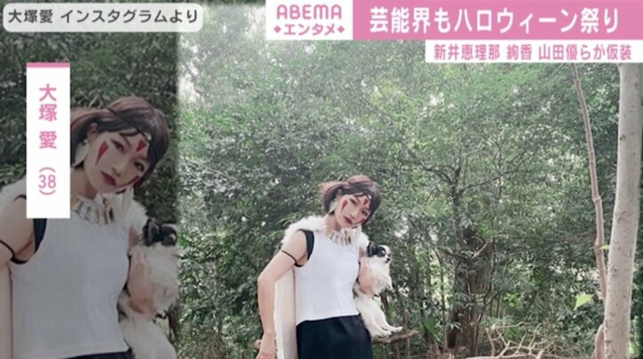 芸能界でハロウィーン祭り 絢香・山田優・大塚愛らの仮装ショットに反響