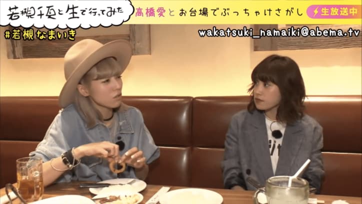 高橋愛、飯田圭織との絆を語る 「あべさんとスクープを撮られたときに…」