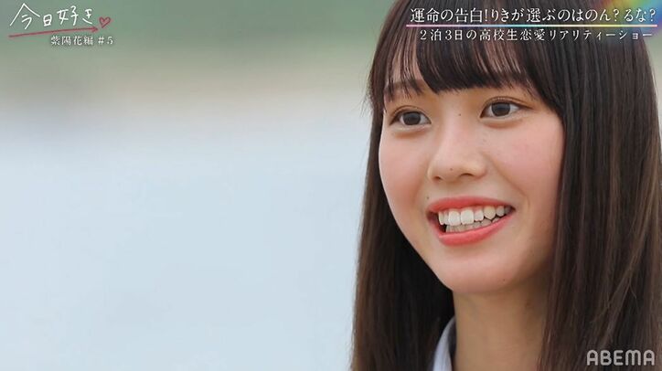 のん＆りき、カップル成立！沖縄と北海道の遠距離に「頑張る！」『今日好き』紫陽花編最終回