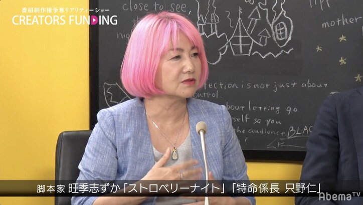 クリエイターズファンディング優勝作品は同性愛で葛藤する物語、藤田晋「気持ちが本当に伝わってきた」