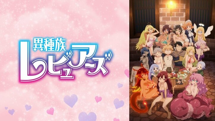 ABEMAアニメ、1月期「最終ランキング」累計視聴数は「ダーウィンズゲーム」、コメント数は「マギアレコード」が1位に