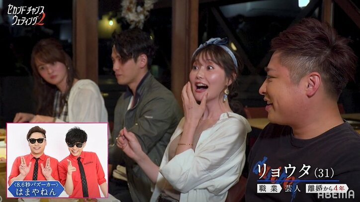 8.6秒バズーカー・はまやねん「もう一度結婚したい」バツイチ婚活番組に意欲「キッチンカーもやり出した」近況も報告『セカンドチャンスウェディング2』第1話