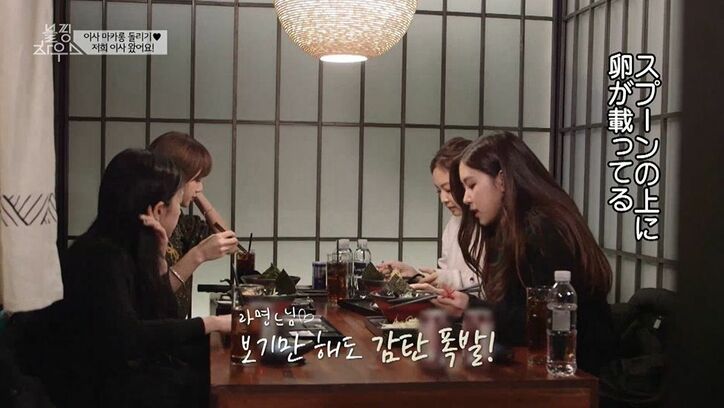 寝る前の姿まで…BLACKPINKの4人が一軒家にお引越し!買い出しや料理、メンバー内のイチャイチャも プライベート大公開