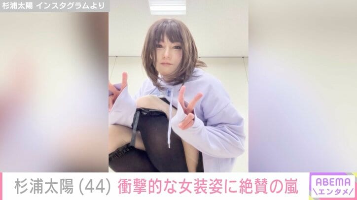 杉浦太陽 Instagramより