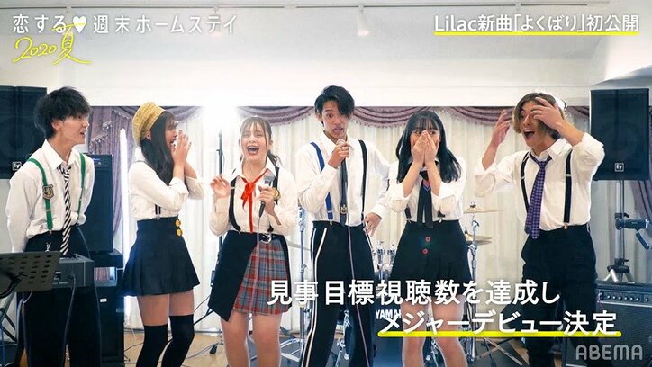 工藤大輝、恋ステバンド「Lilac」新曲に込めた想いを告白！音源も初公開