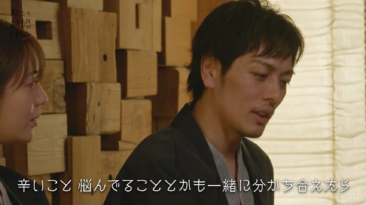 貴島明日香、酔っ払い目がとろん…夫と晩酌中、関西弁で甘えモードに『私たち結婚しました4』第8話