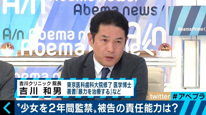 刑事責任能力を問えない加害者をめぐる問題とは 出所後のフォローアップも足りない日本
