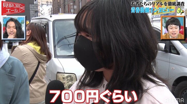 親に黙ってゲームに700円課金…14歳女子の告白に見取り図・盛山がメロメロ「課金してあげたいわ〜」