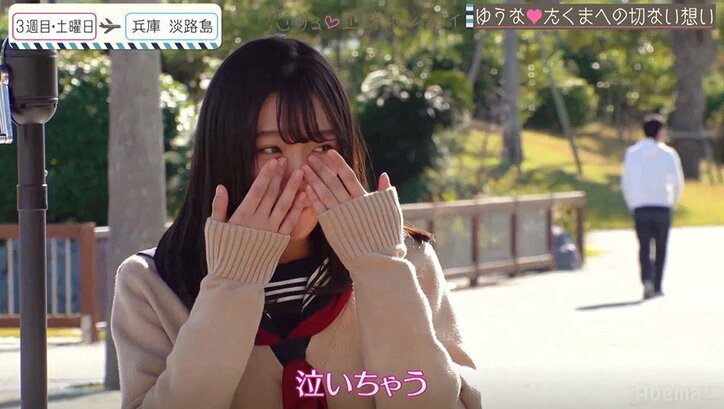 佐野勇斗、『恋ステ』推しメンはたくま！ゆうなの恋も応援