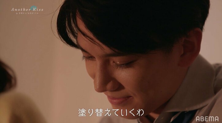 ずっと好きだった相手とベッドで何度も交わす熱いキス「俺だけ見てて」