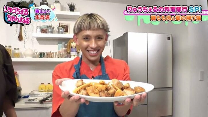 りゅうちぇる、共演の料理家から“おっさん化”を指摘される