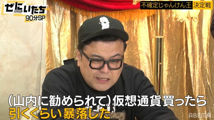 とろサーモン久保田、かまいたち山内の恥ずかしい過去を暴露「狙っている女の子を連れてきて…」