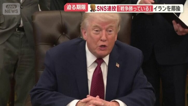 アメリカのトランプ大統領