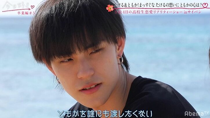 「誰にも渡したくない」イケメン男子が海で好きな女子に猛アピール！お姫様抱っこも『今日好き』卒業編第5話