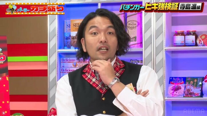 盛山晋太郎