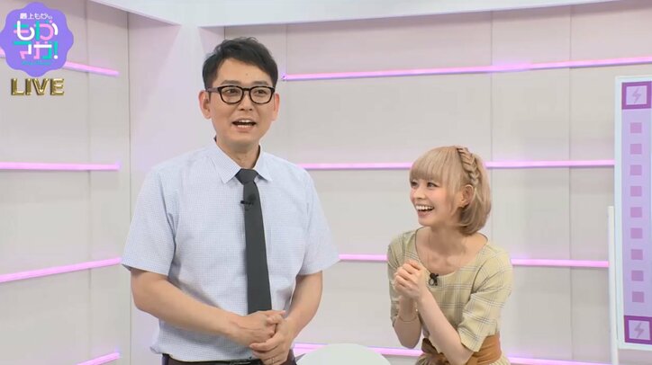 最上もが、「好きな人ができた」と大照れ