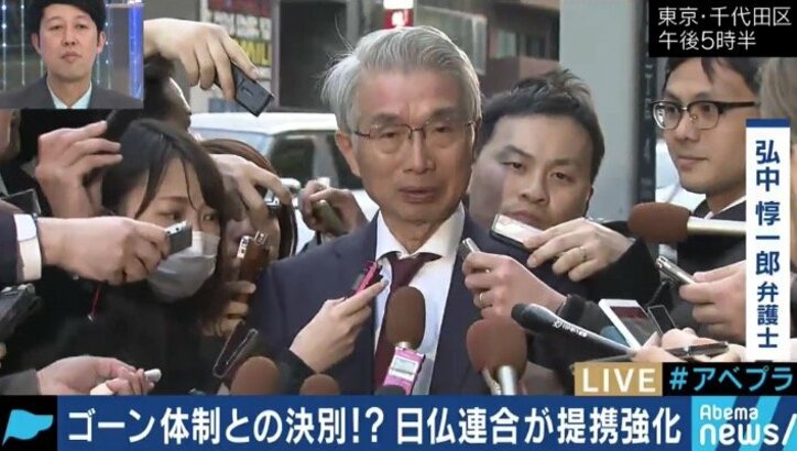 「夫は驚き、テレビを食い入るように見ていた」林久美子氏、ゴーン逮捕時の世耕経産相の様子語る