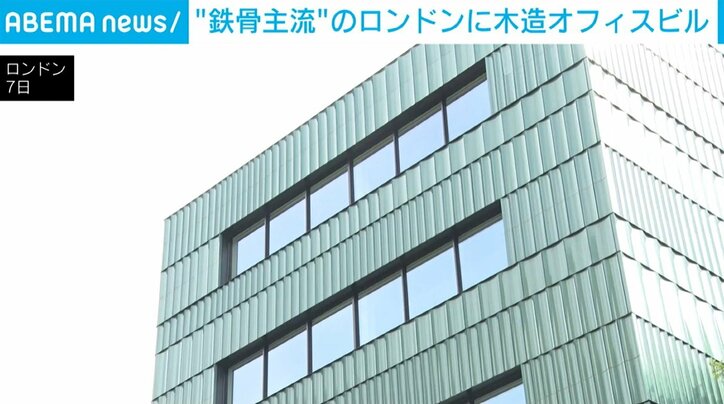 英・ロンドン