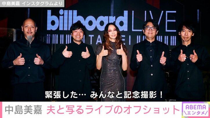 ライブのオフショット