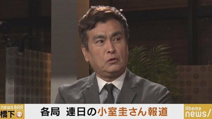 批判している皆さんはそんなに立派な人間なの 橋下氏と石原良純氏が 小室圭さんをめぐる加熱報道に苦言 国内 Abema Times