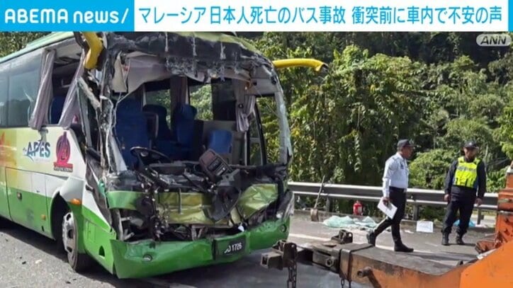 バス 車内 事故 人気