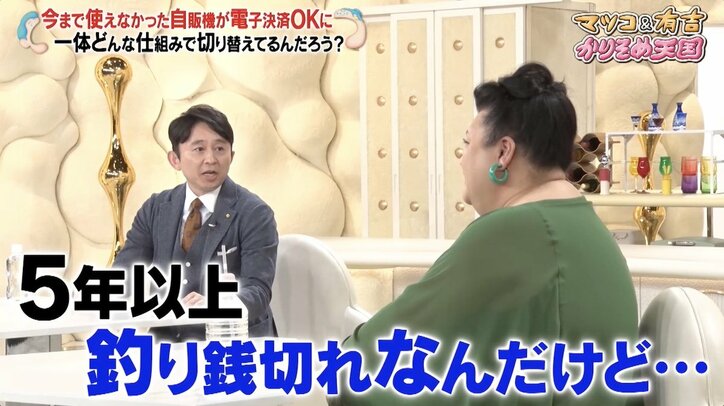 【写真・画像】【コピーして使ってください】かりそめ天国 2枚目