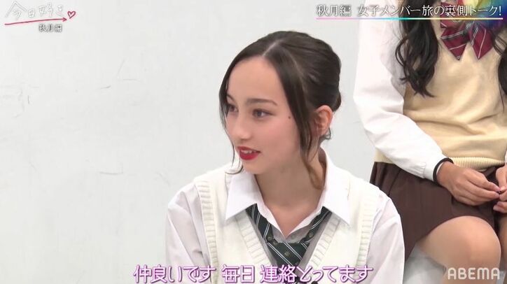 あやの、あの問題シーンに「突然でびっくりしました…」心境を明かす『今日好き』秋月編女子メンバーが裏側をぶっちゃけ!