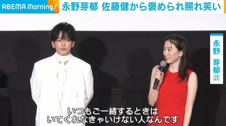 永野芽郁（25）と佐藤健（35）