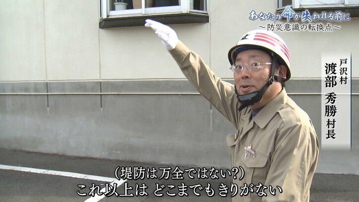 増える豪雨災害、命が失われる前に「守ってもらえる」という発想からの転換を