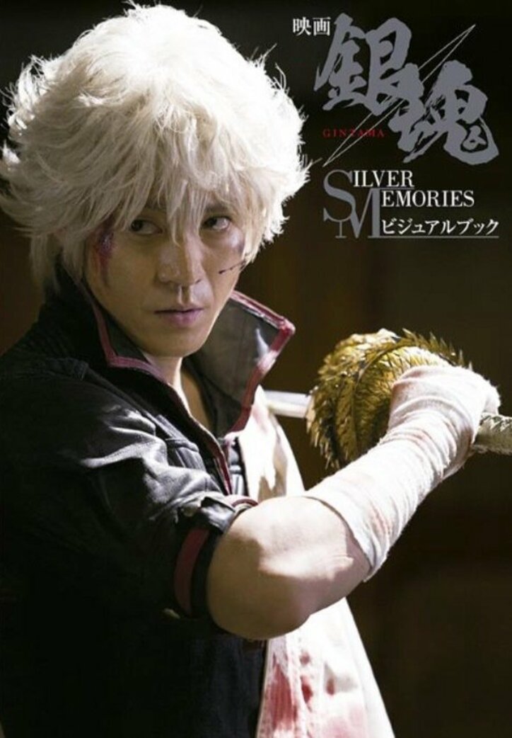 実写映画『銀魂』ビジュアルブックが7月14日に発売 小栗旬はじめ豪華キャストのオフショット満載