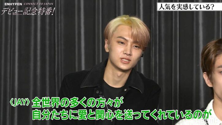 一番辛かったことは？デビューしたENHYPENが今だから言える『I-LAND』での出来事