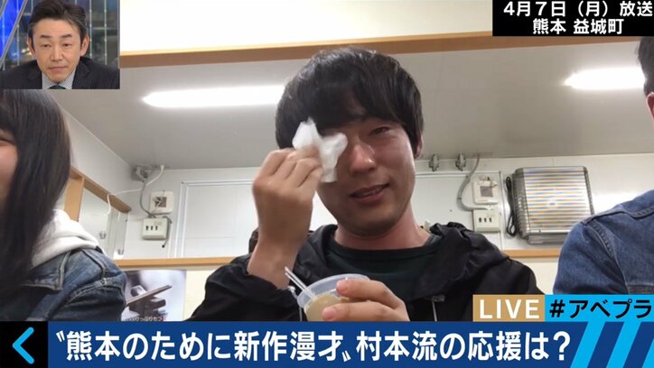 “復興に笑いを”ウーマン村本が熊本・益城町で漫才ライブ ガリガリガリクソン、清水冨美加、前復興大臣ネタも