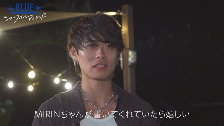 出会ったその日に涙のハグ！「わたしめちゃくちゃチョロい」積極的な男にハマる女『シャッフルアイランド Season2』 