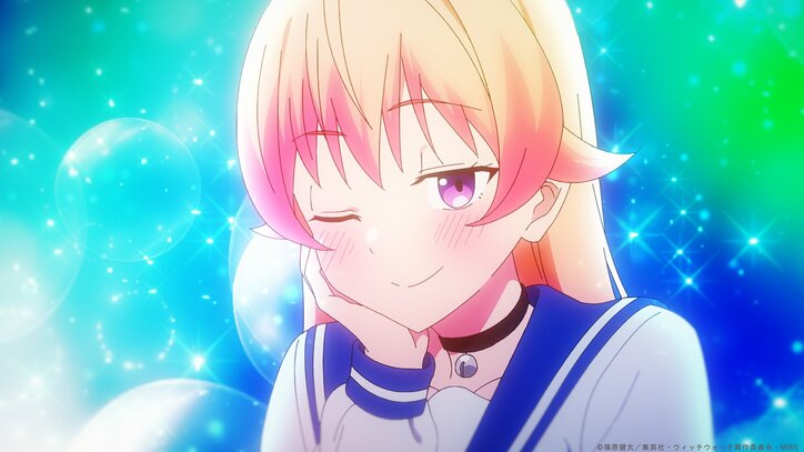 アニメ「ウィッチウォッチ」若月ニコ場面カット002