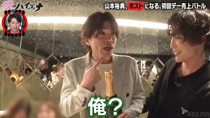 【写真・画像】「今日でホスト辞めます」歌舞伎町No,1ホストの決断に山本裕典が号泣　2枚目