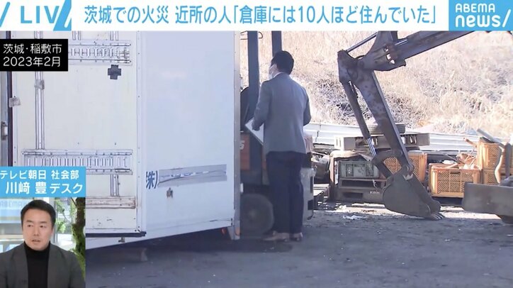 50代の息子に取材