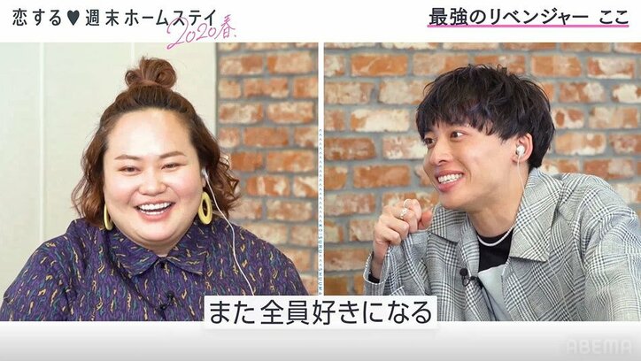 伝説のモテJK・ここが帰って来た！男子全員を一瞬で悩殺…大波乱の展開に 『恋ステ』#12