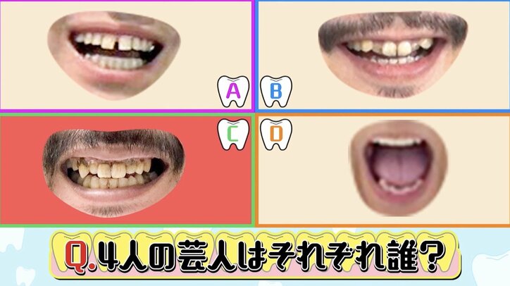 【写真・画像】キングオブコント王者の歯並びにAマッソ加納「地獄の入口!?」　1枚目