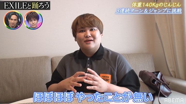 パパラピーズ・じんじん、友達の佐藤大樹より白濱亜嵐派?「ごめんね、大樹!」